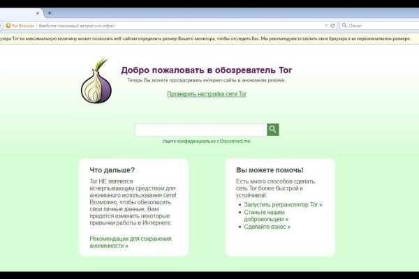 Логин пароль blacksprut blacksprute com