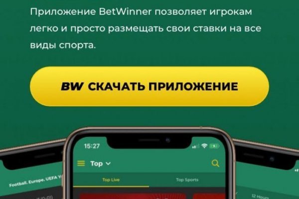 Клир блэк спрут bs2webs top