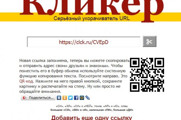 Зеркало blacksprut тор ссылка bs2webes net