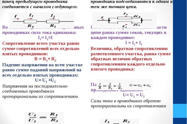 Https blacksprut net ru