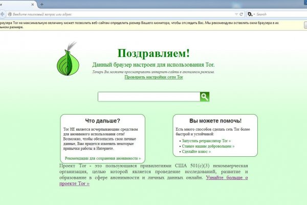 Не работает блэкспрут blacksprut adress com