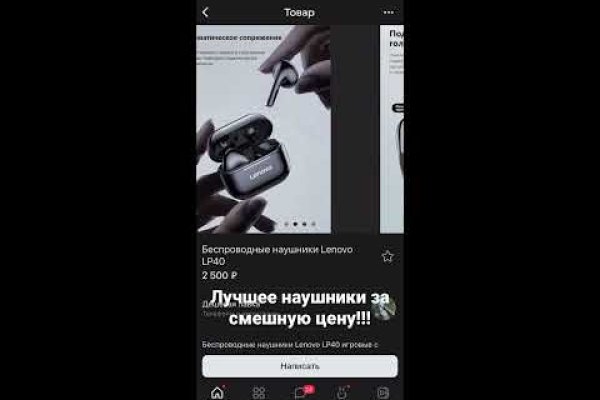 Blacksprut не работает сейчас