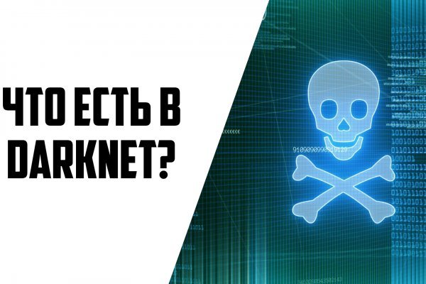 Блэк спрут рабочее зеркало blacksprut pl