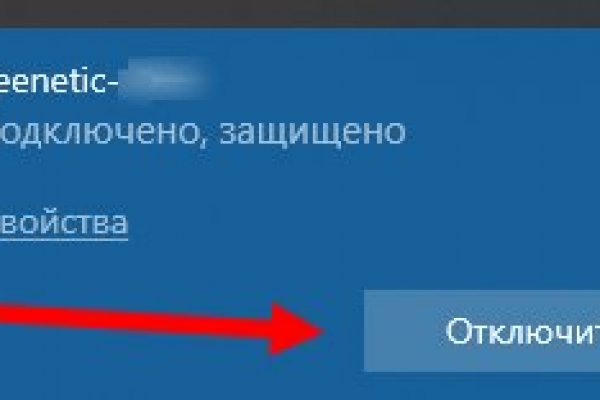 Блэк спрут нет bs2web top