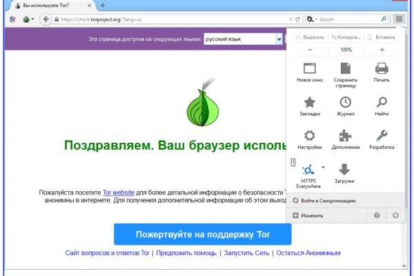 Блэкспрут bs onion biz