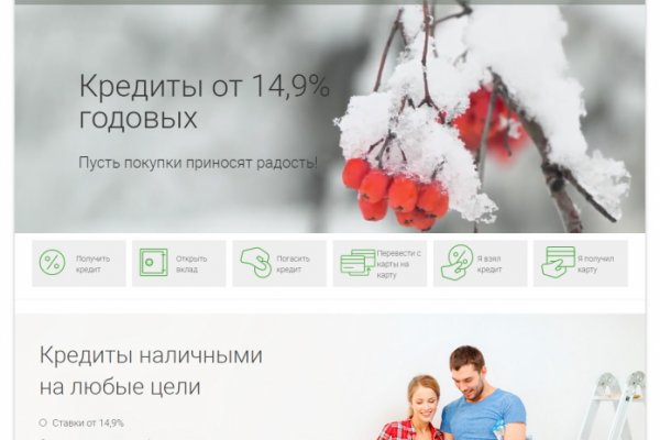 Блэк спрут сайт bs2webes net