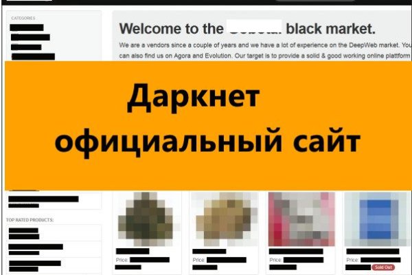 Бласкед сом blacksprut adress com