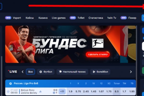 Блэкспрут 2fa bs2webes net