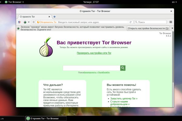 Рабочая blacksprut blacksprute com