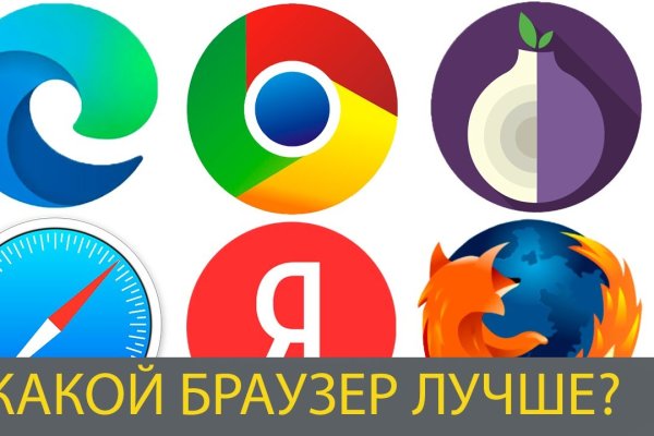 Рабочая ссылка на блэкспрут bs2webes net