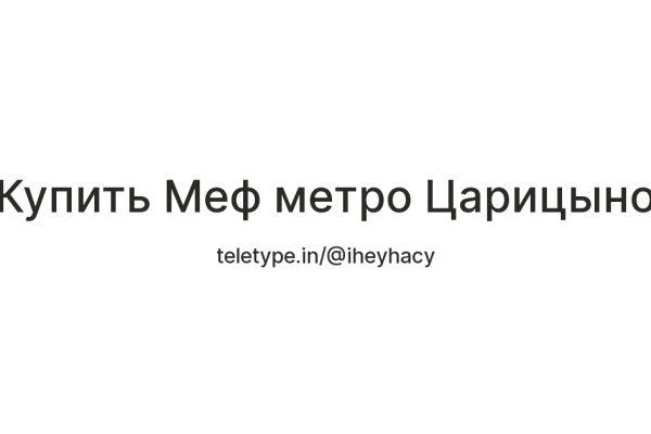 Зеркало blacksprut тор ссылка bs2webes net