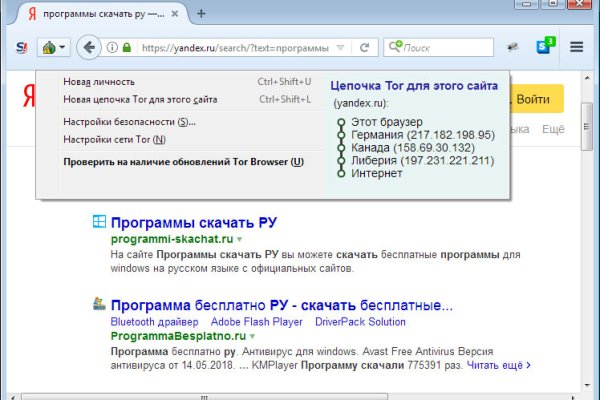 Bs2web at зеркала blacksprute com