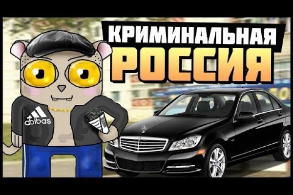 Блэкспрут не работает