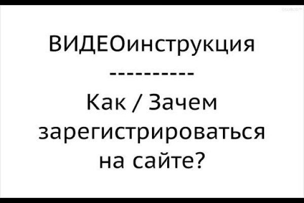 Блэк спрут новая ссылка