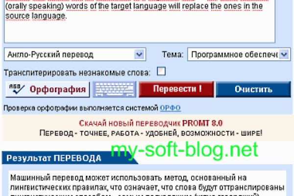 Тор blacksprut sait bsbotnet bs2web top