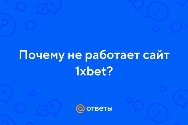 Блэкспрут актуальная ссылка bs2onion org