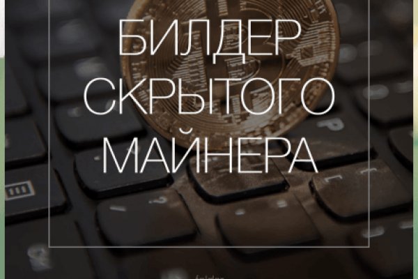 Https blacksprut com зеркало