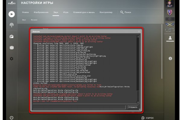 Блэк спрут зеркала bs2web