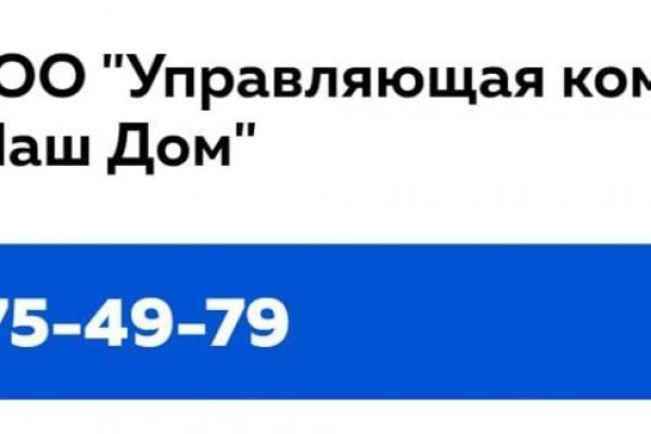 Блекспрут рабочие зеркала bs2webes net