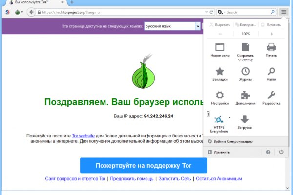 Как зайти на blacksprut blacksprute com