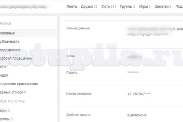 Блэк спрут нет bs2web top