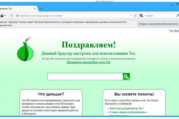 Блекспрут зеркала blacksprut adress com