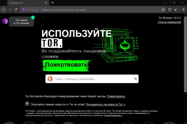 Рабочая ссылка блекспрут bs2webes net