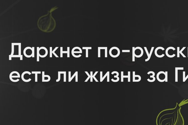 Как вывести деньги с блэк спрут