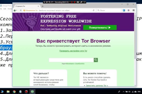 Официальное зеркало блэкспрут bs2tor nl